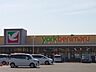 周辺：ヨークベニマル　佐野伊勢山町店 970m