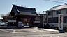 周辺：佐野厄除大師（春日岡山 転法輪院 惣宗官寺） 470m