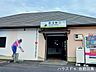 周辺：田沼駅 1330m