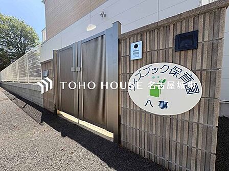 ウィズブック保育園八事 徒歩11分。 870m