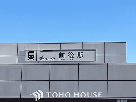 前後駅(名鉄 名古屋本線) 徒歩7分。 500m