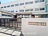 周辺：名古屋市立大須小学校 徒歩9分。 660m