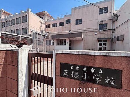 名古屋市立正保小学校 徒歩2分。 120m