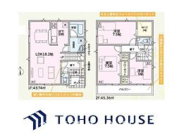 北名古屋市沖村岡西