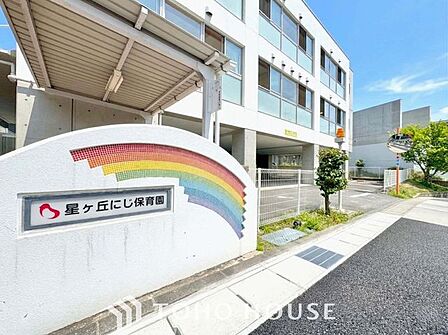 星ヶ丘にじ保育園 徒歩7分。 560m