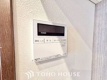 【オートバス】スイッチひとつで湯張りや追い炊きができるオートバス機能付き給湯システム。家事負担の軽減もさることながら、こまめな追い炊きはトータルでの節水&省エネにも繋がるエコで便利な機能です。