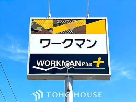 ワークマン名古屋鳴海店 徒歩17分。 1320m