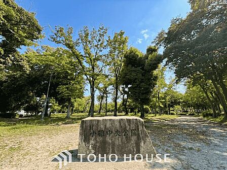 小碓中央公園 徒歩13分。 1030m