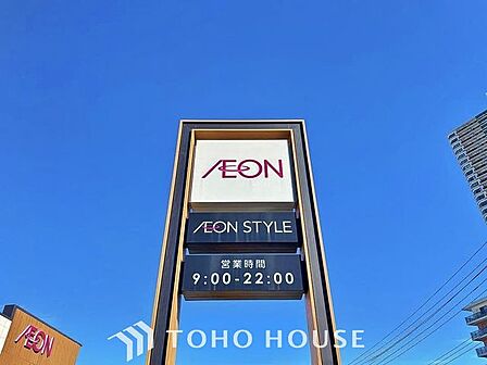 イオンスタイルナゴヤドーム前 徒歩12分。 940m