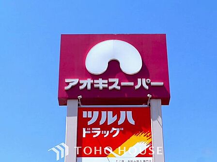 アオキスーパー福徳店 徒歩17分。 1340m