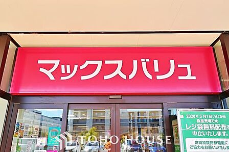 マックスバリュ一社店 徒歩12分。 910m
