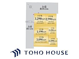 名古屋市中川区松葉町1期 6号地