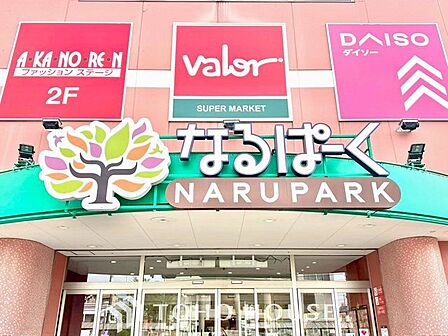 西松屋名古屋なるぱーく店 徒歩13分。 980m