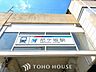 周辺：尼ヶ坂駅(名鉄 瀬戸線) 徒歩13分。 1020m