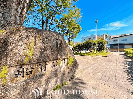 船附街園 徒歩14分。 1070m