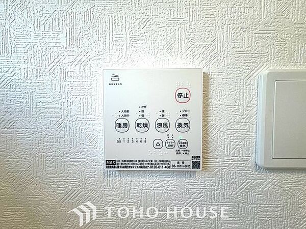 設備を拡大表示