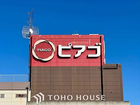 ピアゴパワー西城店 徒歩9分。 680m
