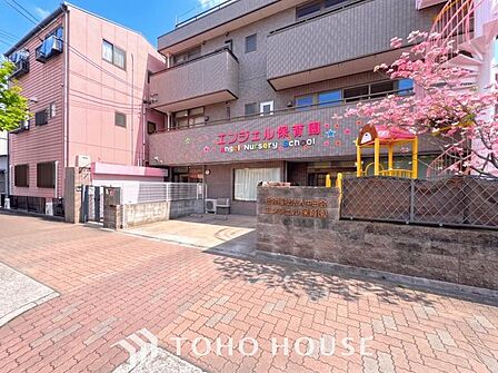 エンジェル保育園 徒歩12分。 900m