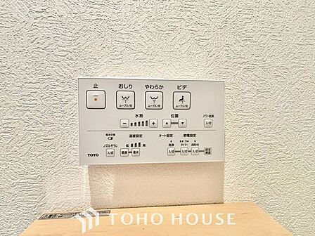 【温水洗浄機能付トイレ】温水洗浄便座は日本が誇るトイレ文化のひとつです。各家庭にも当たり前になりつつある設備のひとつです。お住まい購入時は新しいトイレで気持ちよく。