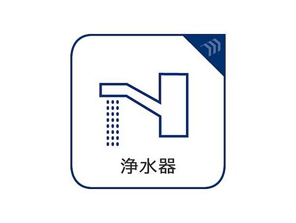 設備を拡大表示