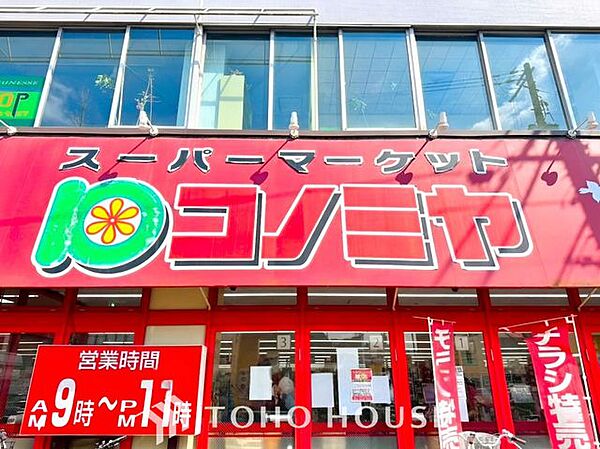 周辺を拡大表示