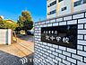 周辺：名古屋市立北中学校 徒歩16分。 1260m