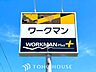 周辺：ワークマン名古屋師勝店 徒歩8分。 590m