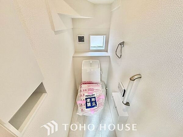 トイレを拡大表示