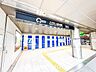 周辺：ナゴヤドーム前矢田駅(名古屋市交通局 名城線) 徒歩18分。 1390m