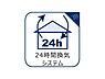 設備：【24時間換気システム】従来の自然換気とは異なり、強制的に室内の空気の入れ替えを自動的に行う事を可能とした「換気設備」です。シックハウス症候群対策としても重要な設備です。