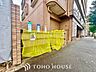 外観：一歩踏み出すと今までとは違う、新しい生活のスタート！住宅ローンのことや税金のこと・・・何がわからないのかわからない・・・といったことはお気軽にスタッフまで♪♪