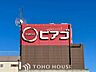 周辺：ピアゴラフーズコア神野店 徒歩9分。 690m