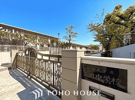 名古屋市立矢田中学校 徒歩11分。 830m