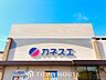 周辺：カネスエ五郎丸店 徒歩27分。 2130m