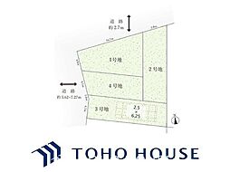 名古屋市東区矢田6期 4号地