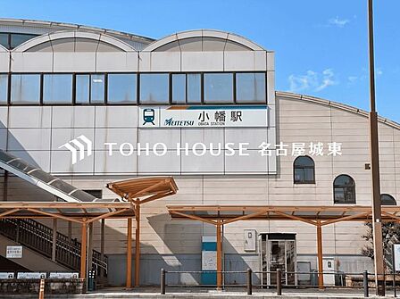 小幡駅(名鉄 瀬戸線) 徒歩13分。 970m