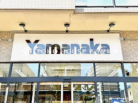 ヤマナカアスティ店 徒歩23分。 1790m