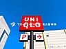 周辺：ユニクロイオン名古屋東店 徒歩19分。 1490m