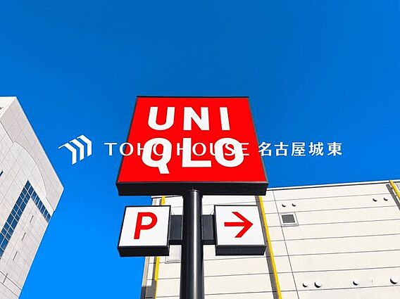 ユニクロ白壁店...