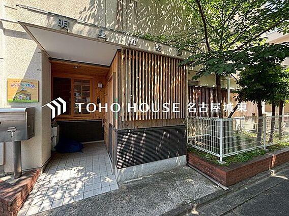 幼保連携型認定...