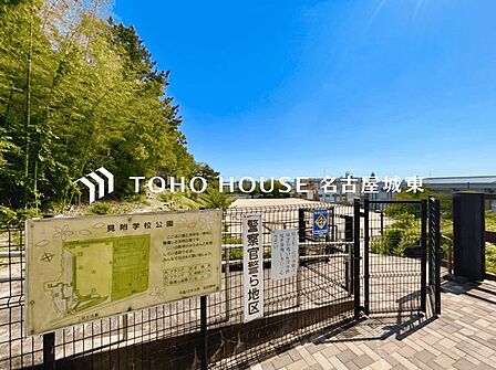 見附公園 徒歩22分。 1720m
