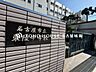 周辺：名古屋市立東陵中学校 徒歩2分。 120m