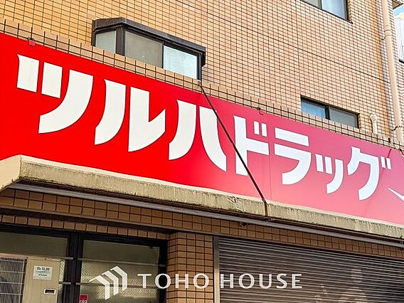 ツルハドラッグ...