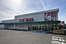 周辺：スギドラッグ　福井田原町店 470m
