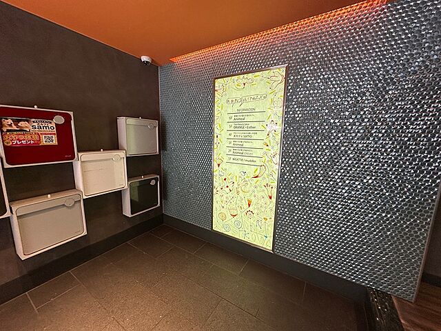 その他