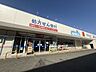 周辺：ウェルシア鶴見緑店 240m