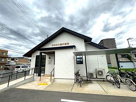 みなみの歯科医院 500m