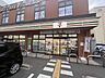 周辺：セブンイレブン大阪関目6丁目店 420m