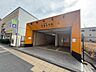 周辺：今里筋線新森古市駅 610m