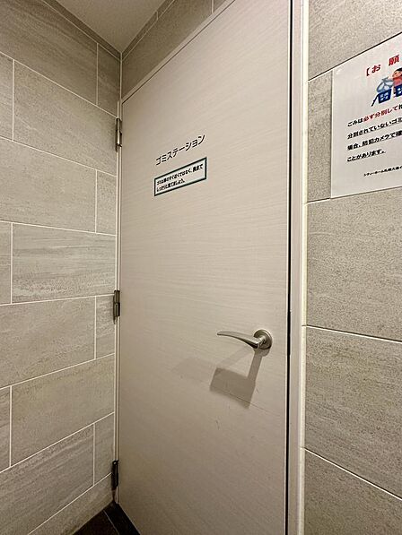建物内に設けられた専用のゴミ置き場です。雨や雪に当たることなく、快適にゴミを捨てることができます。外部からの視線を遮る構造になっており、衛生的に管理されています。